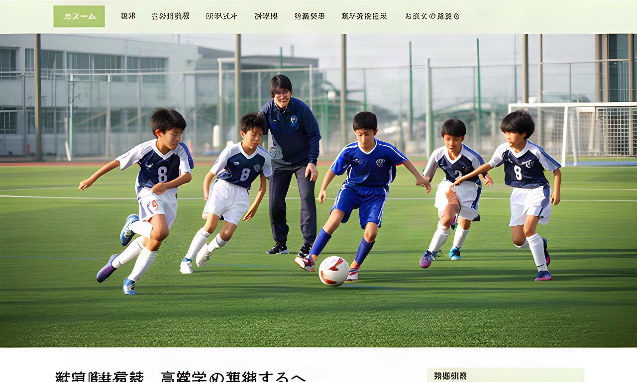 兵庫県の学校グラウンドでサッカーの練習に取り組む高校生たちと、見守る指導者